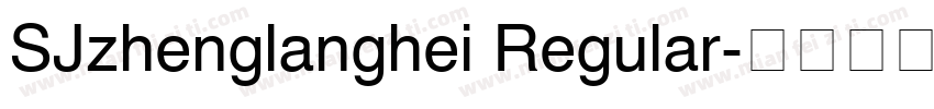 SJzhenglanghei Regular字体转换